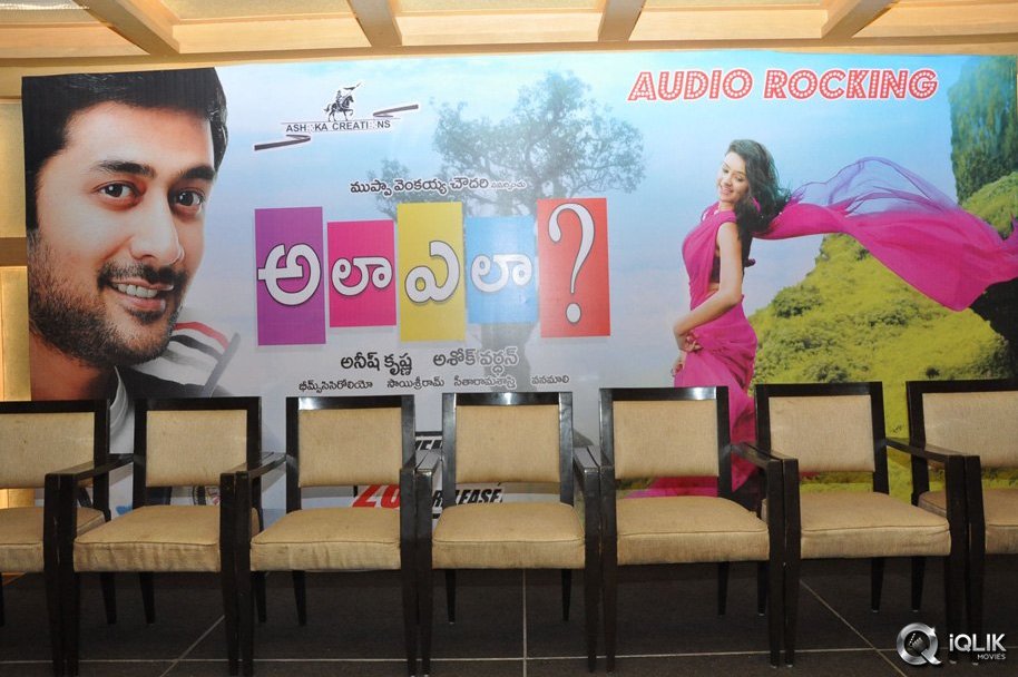 Ala-Ela-Movie-Platinum-Disc-Function